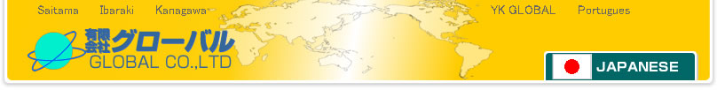 Y.K. GLOBAL Saitama Gunma Ibaraki Kanagawa Portugues