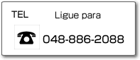TEL  Ligue para  048-886-2088